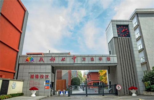 �ɶ��������ѧУ���ʲ�