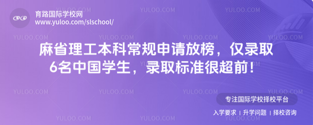 ��ʡ�������Ƴ�������Ű񣬽�¼ȡ6���й�ѧ����¼ȡ��׼�ܳ�ǰ��