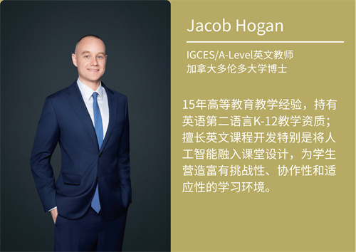 仁泽高中国际部探校