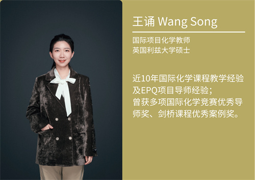 仁泽高中国际部开放日