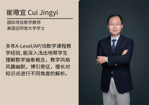 仁泽高中国际部开放日