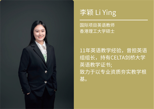 仁泽高中国际部开放日