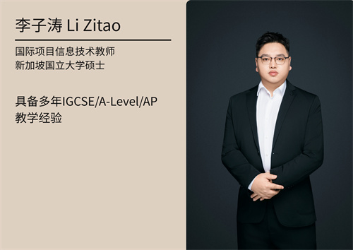 仁泽高中国际部开放日