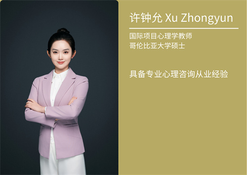 仁泽高中国际部开放日