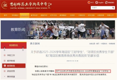 ��������ѧ����ѡʱ��