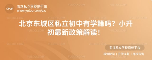 ����������˽��������ѧ����