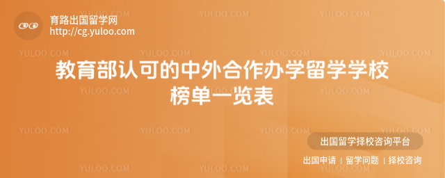 �������Ͽɵ����������ѧѧУ