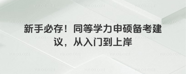 ���ֱش棡ͬ��ѧ����˶�������飬�����ŵ��ϰ�