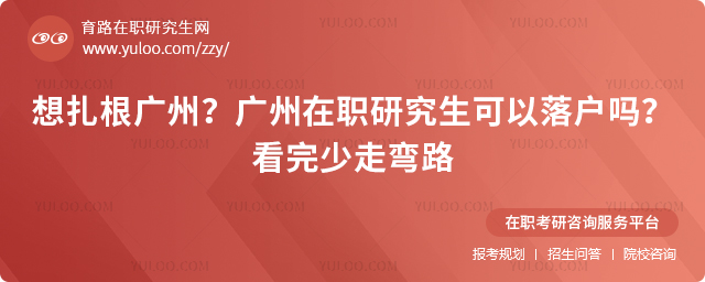 ������ְ�о��������仧��