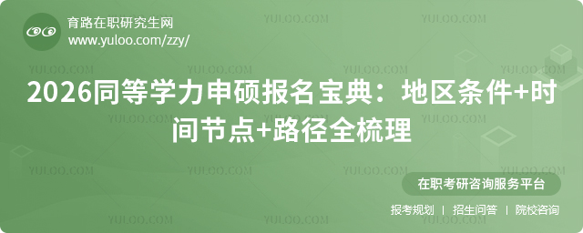 ��ְ�о�����ְ��