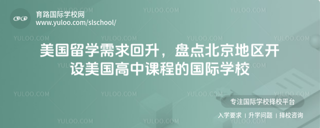 ������ѧ����������̵㱱�����������������пγ̵Ĺ���ѧУ