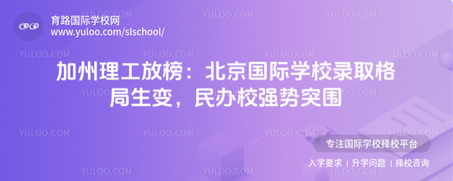 ���������Ű񣺱�������ѧУ¼ȡ������䣬���Уǿ��ͻΧ