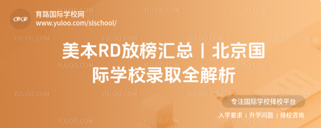 ����RD�Ű���ܣ���������ѧУ¼ȡȫ����