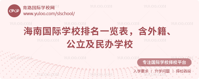 2026�꺣�Ϲ���ѧУ����һ����