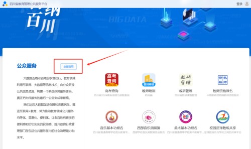 �Ĵ�ѧ����ѯ����