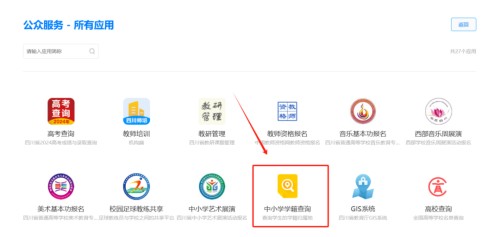 �Ĵ�ѧ����ѯ����