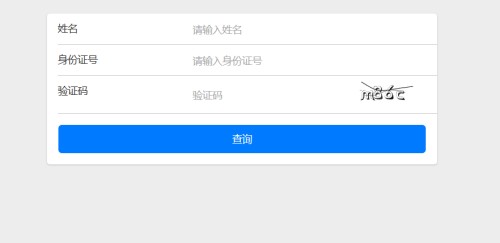 �Ĵ�ѧ����ѯ����