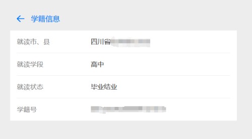 �Ĵ�ѧ����ѯ����