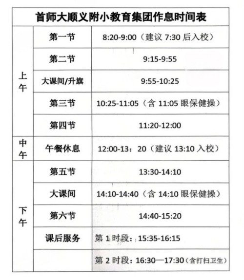 ��ʦ��˳�帽С