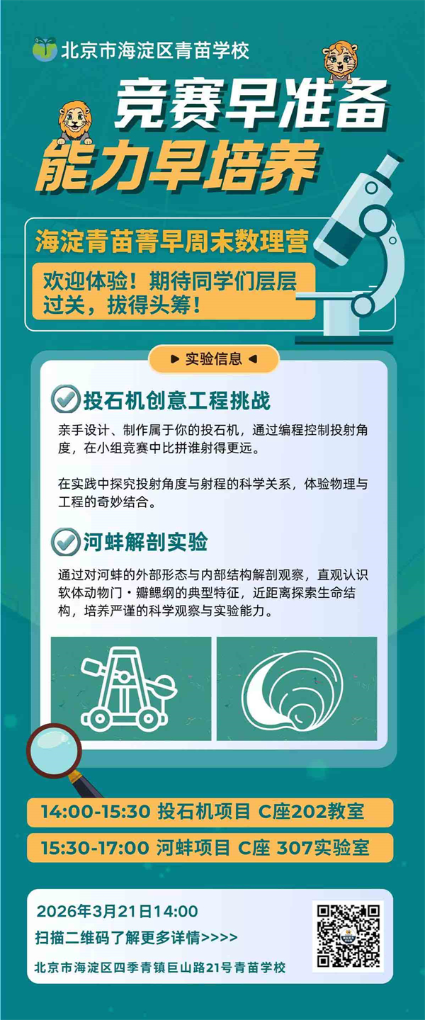 ����ѧУ����У��������