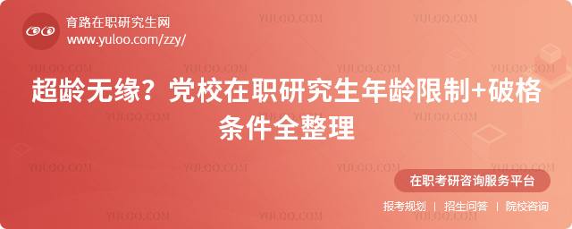 ��У��ְ�о�����������