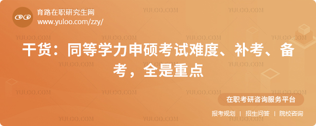 ͬ��ѧ����˶�����Ѷ�