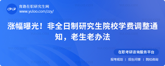 ��ȫ�����о���ԺУѧ�ѵ���֪ͨ