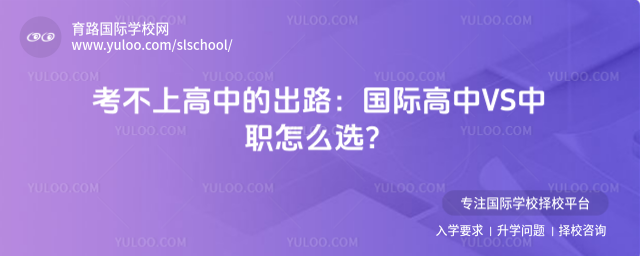 �����ϸ��еĳ�·�����ʸ���VS��ְ��ôѡ��