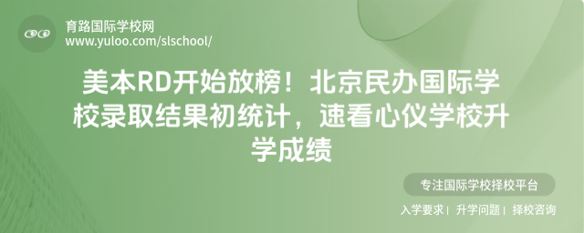 ����RD��ʼ�Ű񣡱���������ѧУ¼ȡ�����ͳ�ƣ��ٿ�����ѧУ��ѧ�ɼ�