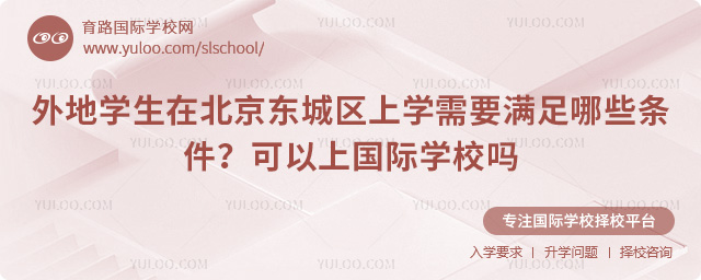 ���ѧ���ڱ�����������ѧ��Ҫ������Щ����