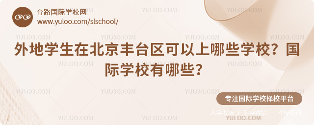 ���ѧ���ڱ�����̨����������ЩѧУ