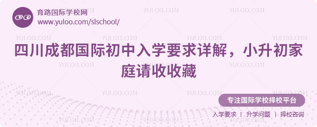 2026���Ĵ��ɶ����ʳ�����ѧҪ��