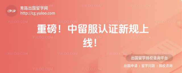 ��������֤�¹�