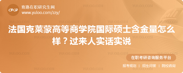 ���������ɸߵ���ѧԺ����˶ʿ��������ô��