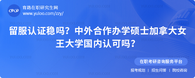 ���������ѧ˶ʿ���ô�Ů����ѧ�����Ͽ���