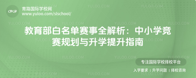 ����������������ȫ��������Сѧ�����滮����ѧ����ָ��