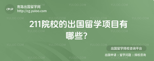 211������ѧ��Ŀ