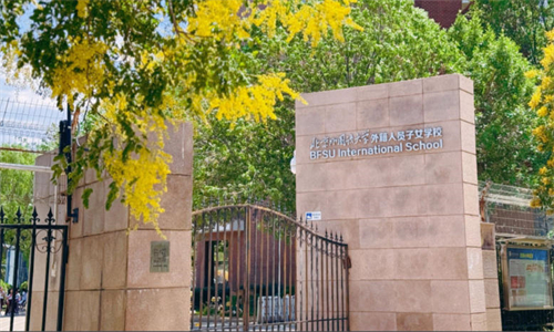 ����������ѧ�⼮��Ա��ŮѧУ