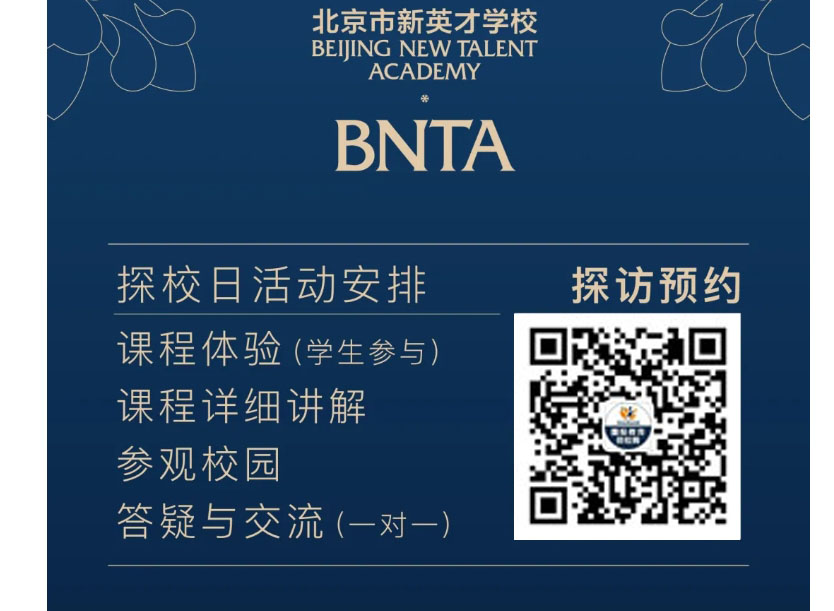 ��Ӣ��ѧУ������