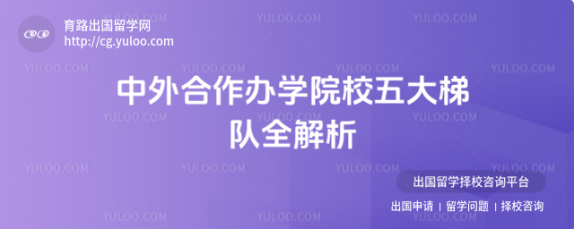 ���������ѧԺУ