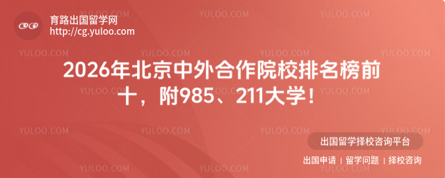 �����������ѧԺУ������