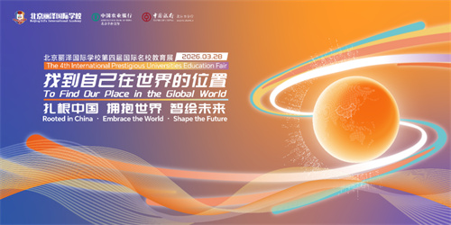 �����������ѧУ���ʽ���չ