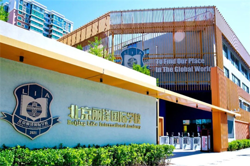 �����������ѧУ���ʽ���չ