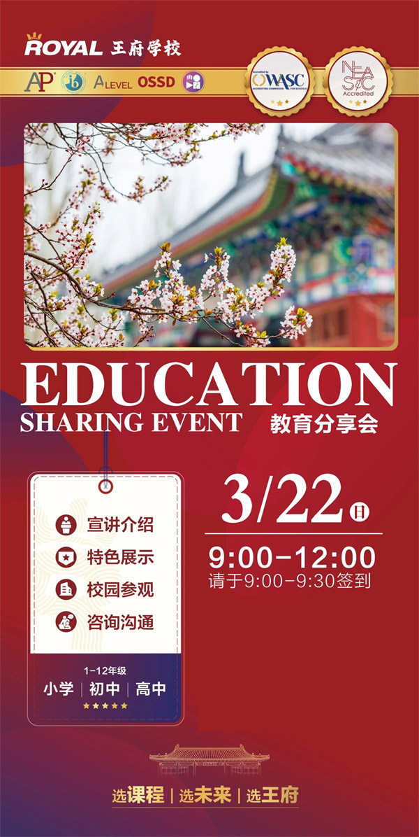 ��������ѧУ����������