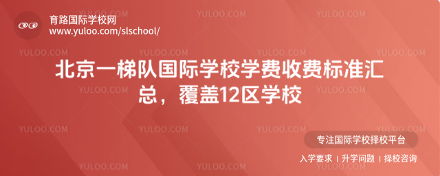 ����һ�ݶӹ���ѧУѧ���շѱ�׼���ܣ�����12��ѧУ