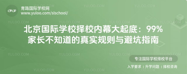 ��������ѧУ��У��Ļ����ף�99%�ҳ���֪������ʵ������ܿ�ָ��