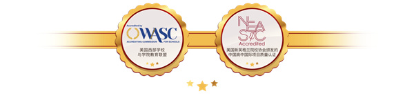 北京王府学校招生问答