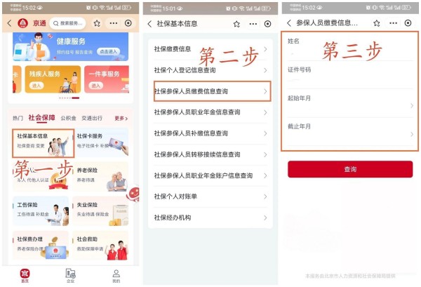 ����Сѧ��ѧ�����嵥