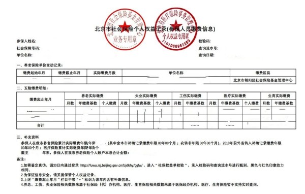 ����Сѧ��ѧ�����嵥