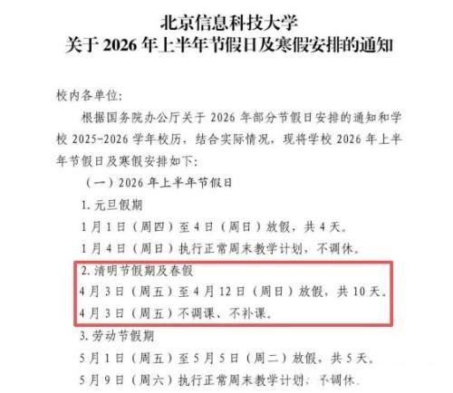 ������Ϣ�Ƽ���ѧ